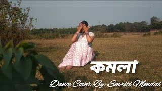 KOMOLAকমলা DANCE COVER BY SMRITI MONDAL 🥰✨ [upl. by Zurc]