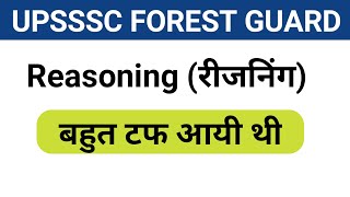 UPSSSC Forest Guard Exam 2019previous year question paperReasoning [upl. by Sirah]