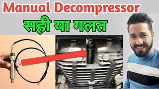 Manual Decompressor Gud Or Bad  सही या गलत For Royal Enfield BULLET [upl. by Hackett]