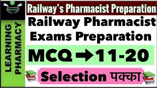 MCQ 1120  RRB 2024  Railway Pharmacist Exam Preparation  Previous Years Questions  In Hindi [upl. by Eceerehs307]