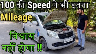 Wagon R CNG Mileage Test in 2022  बस उम्र में बूढ़ी है चलने में नहीं 👌👌 [upl. by Edette]