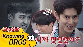 폭로전 카이KAI 첫인상 좋지 않았던 디오DO와 겸상 거부 quot그랬구나quot 아는 형님Knowing bros 85회 [upl. by Brackett204]