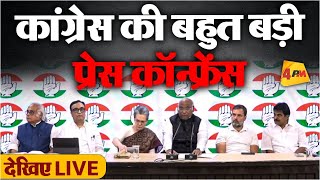 🔴LIVE  Congress Press Conference  Rahul Gandhi  Mallikarjun Kharge  Sonia Gandhi [upl. by Wynnie936]