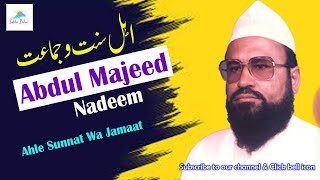 Syed Abdul Majeed Nadeem  Nauthia Peshawar Sadar  Ahle Sunnat Wa Jamaat  08111986 [upl. by Ainolopa]