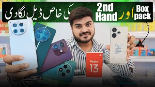 19 September Mobiles Best Deals and Price in Pakistan 💸 [upl. by Oeniri947]