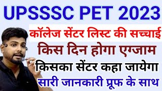 UPSSSC PET 2023 ADMIT CARD  EXAM DATE  CENTER LIST [upl. by Eustashe]