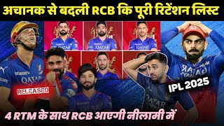 IPL 2025 Retention  Bad news for RCB  Retention List Changed  4 RTM [upl. by Pulchi]