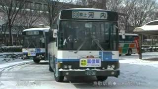 2002年 1月 3日 ＪＲ鳥取駅前（日交・日ノ丸バス他 発着） [upl. by Ydnyl950]