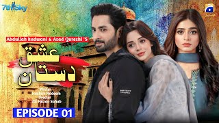 Dastan E Ishq Drama  Episode 01 Danish Taimoor  Komal Meer  Sehar Khan  News update  JSZinform [upl. by Ecnahoy]