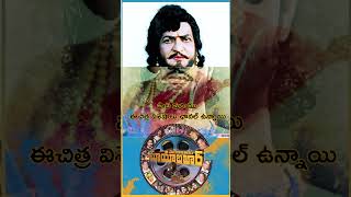 ntr alluriseetharamaraju ghantasala filmhistory classicmovies mayabazar GhantasalaBank [upl. by Leann]