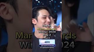 Mama Awards Winner kpop top10 mamaawards shorts [upl. by Wilinski]