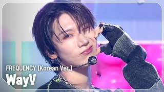 COMEBACK 웨이션브이WayV  FREQUENCY Korean Ver l Show Champion l EP542 l 241204 [upl. by Steinke]