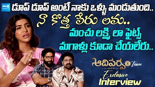 Manchu Lakshmi Adiparvam Movie Team Exclusive Interview  Manchu Lakshmi Interview SakshiTVCinema [upl. by Johnsten191]