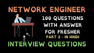 Top 100 Networking Interview Questions in Hindi  Network Engineer Interview Questions in Hindi  3 [upl. by Ielerol]