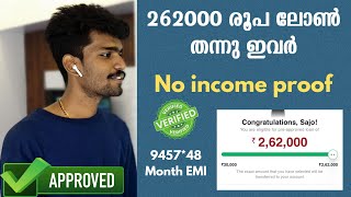 262000 രൂപ ലോൺ തന്നു ഈ ആപ്പ്  Loan without income proof no cibil enquiry  latest loan application [upl. by Enowtna870]