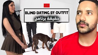 Blind dating by outfits morocco اول نسخة مغربية [upl. by Nal396]