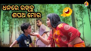 à¬®à¬¦à­à¬† quotVsquot à¬®à¬¾à¬‡à¬•à¬¿à¬¨à¬¾ðŸ˜‚Part3Odia Comedy  Kaka Comedy  Girija Comedy [upl. by Idonah]