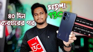 Redmi 13c After 40 Days  Redmi 13c Full Review in Bangla  Mobile Bari [upl. by Novyart484]