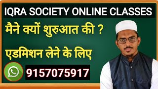 Iqra society online classes  admission open [upl. by Laehcimaj340]