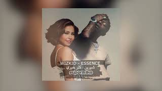 Katar Kheri Vs Essence Sherine WizKid Tems Dj SuperMike Mashup [upl. by Anyrb]