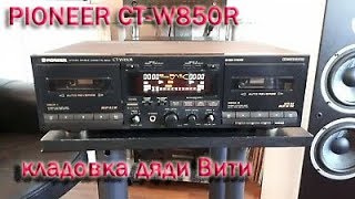 YAMAHA KX380remote control transmitter amp PIONEER CTW850Rобзор деки [upl. by Colet]