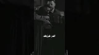 معنى خوت حيدر و زينب 🖤🖤 ستوريات حزينه  حالات  وتساب  ستوريات [upl. by Radferd]