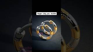 Gold Hoop Earrings For Men l Latest Gold Earrings For Gents With Priceshorts [upl. by Tunnell]