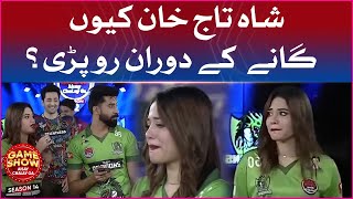 Shahtaj Khan Started Crying  Game Show Aisay Chalay Ga Season 14  Danish Taimoor Show [upl. by Kylstra889]