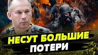 FREEДОМ  ФРОНТ ГОРИТ ПОТЕРИ РФ САМЫЙ БОЛЬШОЙ КОТЕЛ ВСУ День 21092024  0800 [upl. by Mellar504]