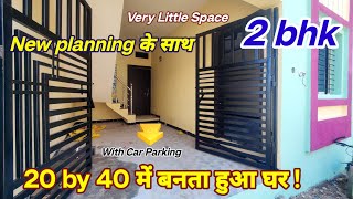 Wow Beautiful 20×40 House Design2040 house planbest house plan in 20by40 house800 sq ft [upl. by Ativel]