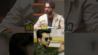 quotBareilly ki Barfiquotft Rajkummar Rao podcast rajkumarrao stree2 bareillykibarfi bollywood [upl. by Cyler]