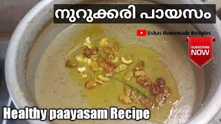 നുറുക്ക് അരി പായസം paayasam nurukkari Healthy recipe try itushas homemade recipies [upl. by Gun]