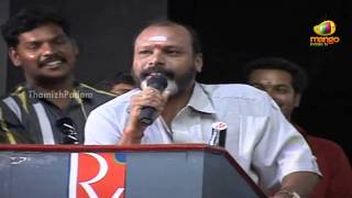 Nooram Naal Movie Audio Launch  Part 1  Vijaya Chiranjeevi Kovai Sarala Pandiarajan [upl. by Still]