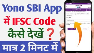 how to check IFSC code in yono SBI application yono SBI app me IFSC code kaise dekhen IFSC code [upl. by Eemak]