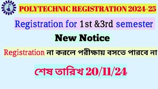 polytechnic Registration1st semester amp 3rd semester Registration202425dipmola registration [upl. by Collis]