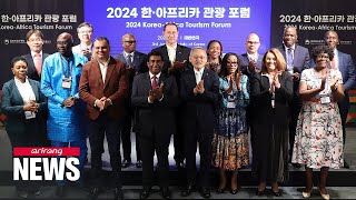 2024 KoreaAfrica Tourism Forum set to forge strategic partnerships [upl. by Jangro250]