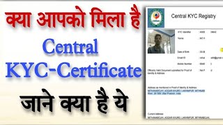 Central KYC Certificate Kaise Download Karen  How To Download Central KYC Certificate  CKYC Free [upl. by Bower158]