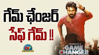 Ram Charans Game Changer Safe Game  S Shankar  Thaman S  NTV ENT [upl. by Cheria]