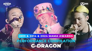 2024MAMA PERFORMANCE COMPILATION  GDRAGON 수상자 역대 마마 무대 모아보기 [upl. by Teyut]