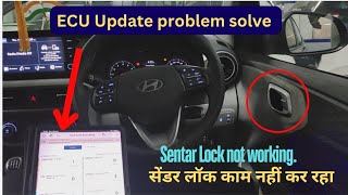 How To Check Center Lock In Car  ECU Update Problem Solve [upl. by Eerehc]