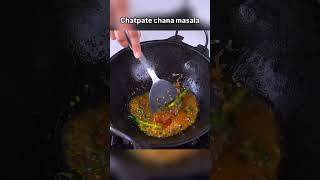 😝🧑‍🍳🤷 chatpata chana masala recipe pasand aaye to please like subscribe my channel [upl. by Walley]