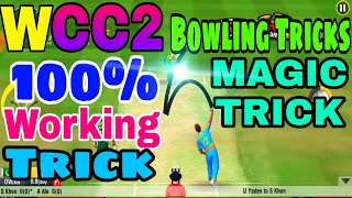 How to Take Wickets in Wcc2  Wcc2 Bowling Tricks [upl. by Anairad]