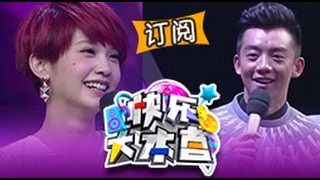 快乐大本营 Happy Camp杨丞琳陈键锋狂曝娱圈黑幕Rainie Yang and Sammul Chan Tell Insider Story【湖南卫视官方版1080P】20140816 [upl. by Nahsed]