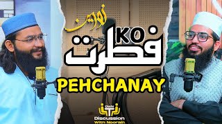 FITRAT KO PEHCHANAY  PODCAST  SYED ZULQARNAIN ASHRAF JILANI [upl. by Souvaine]