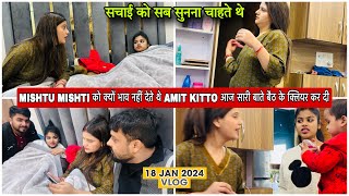 MISHTU MISHTI को क्यों भाव नहीं देते थे AMIT KITTO आज सारी बाते बैठ के क्लियर कर दीVLOG194AMIT [upl. by Cnahc]