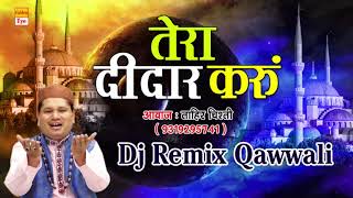 तेरा दीदार करूं  Tera Deedar Karoon Dj Remix Qawwali  Tahir Chishti  Golden Eye Presents [upl. by Kermy11]