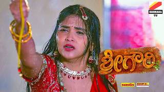 ಶ್ರೀಗೌರಿ ಸವಾಲಿನ ಬೆಂಕಿ ಮಳೆ 🔥🔥 colors Kannada Shreegowri serial today episode  Shree gowri serial [upl. by Senilec]