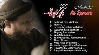 Ali Rameez Madhaha  Madhaha by Ali Rameez  alirameez aliramyz alirameezsongs [upl. by Thea935]