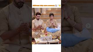 abhimaan baby name ceremony 🧑‍🍼🫄👶🤱 love cute 🐥 babyyehrishtakyakhlatahai trendingshorts shorts [upl. by Anela999]