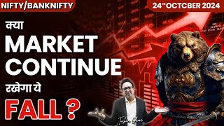 Nifty Prediction amp Bank Nifty Analysis for Thursday  24th October 2024  Banknifty Tomorrow [upl. by Fiedling]